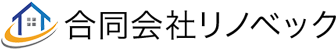 合同会社リノベック